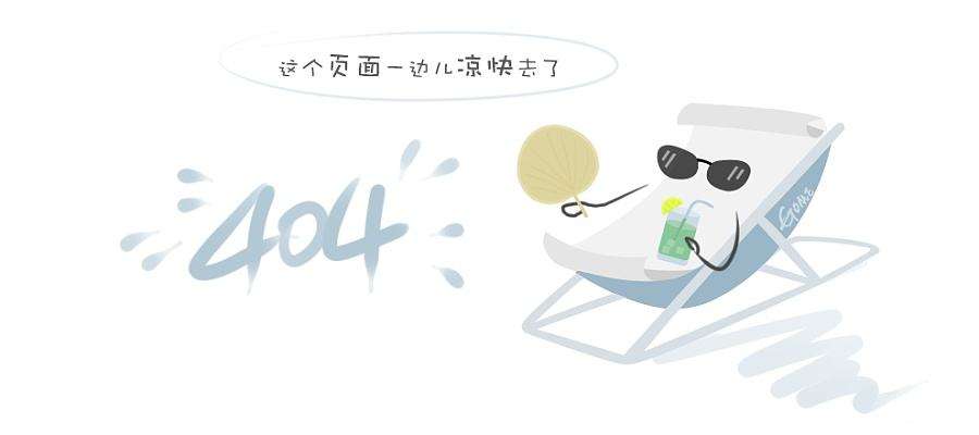 金融监管平台系统